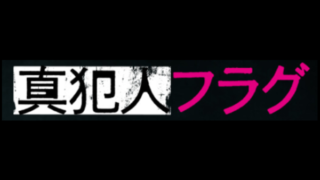 おしゃれ班長 芸能情報を中心に気になる話題をチェック